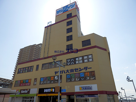 大東サンメイツ2番館