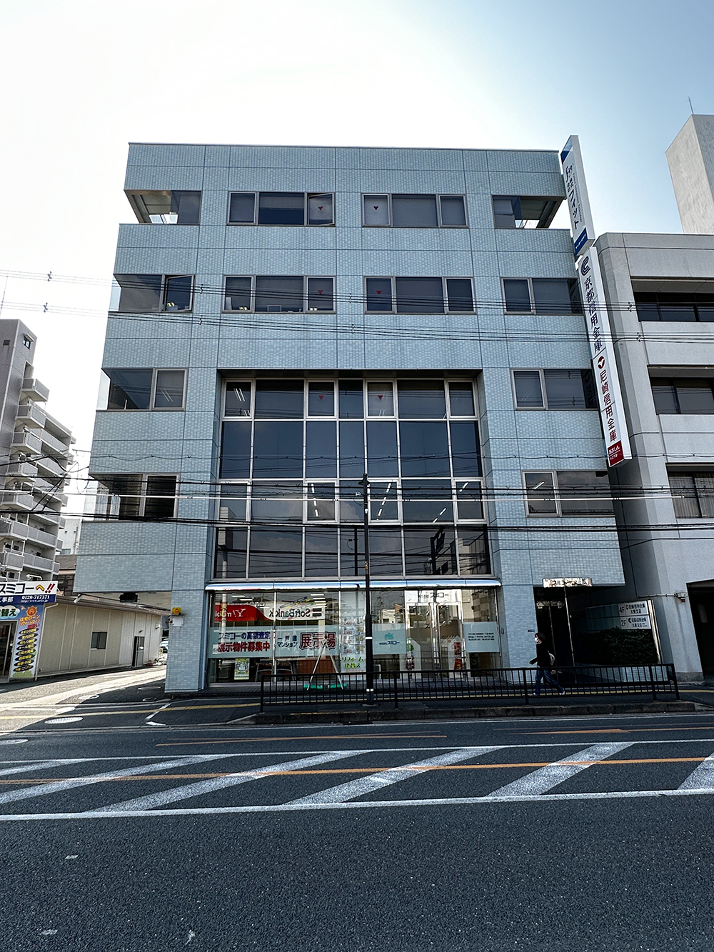�X�~�R�[�哌�r��