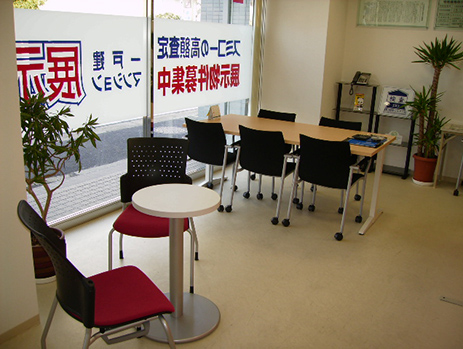 店舗紹介